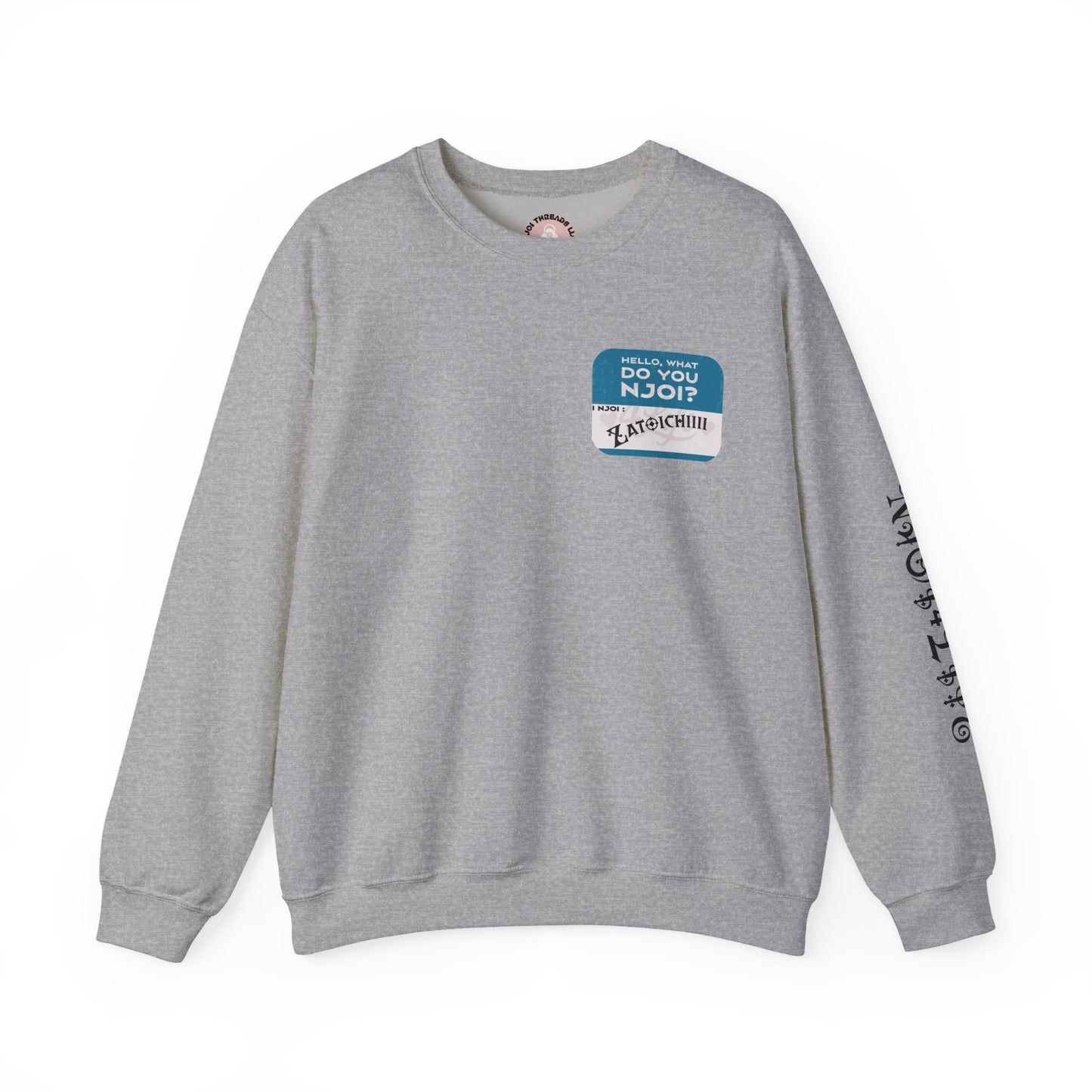 What Do You NJOI? Crewneck